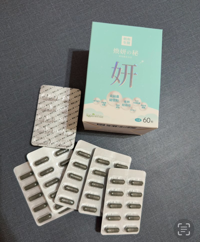 試用